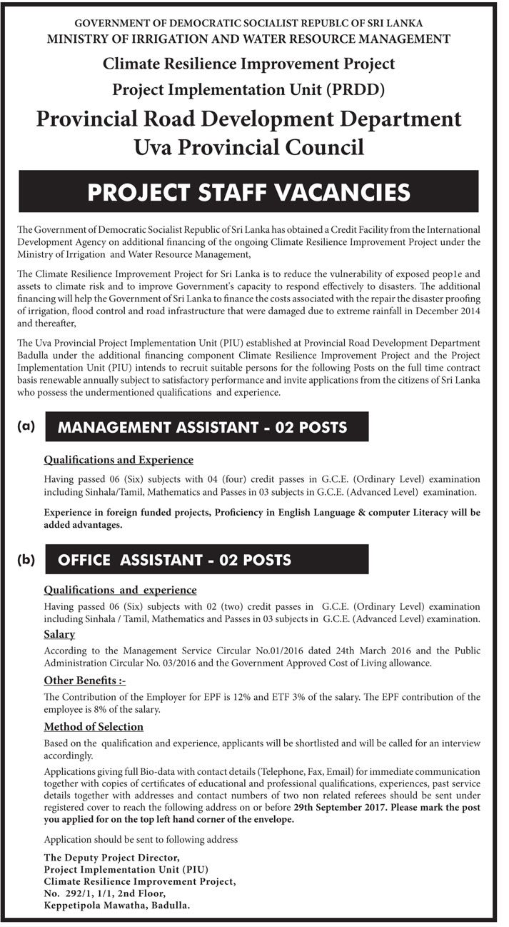 Management Assistant, Office Assistant - Uva Provincial Road Development Department